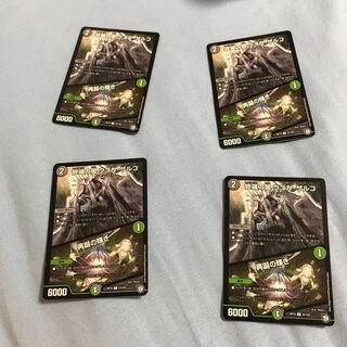 Yami Ugoka Zarco at the end of the line｜The Radiance of Rebirth R 23/103