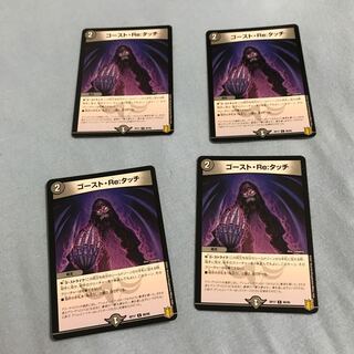 Haunter Re:Touch C 80/95