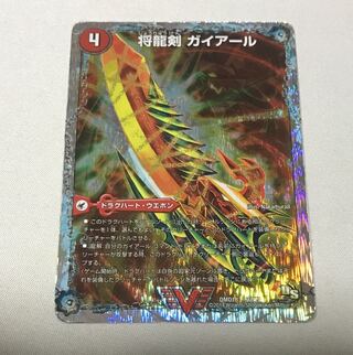 Shoryu Ken Gaiairu｜Raging Shoryu Gaiban (Super Deck Spec.) VIC 2a/20｜2b/20