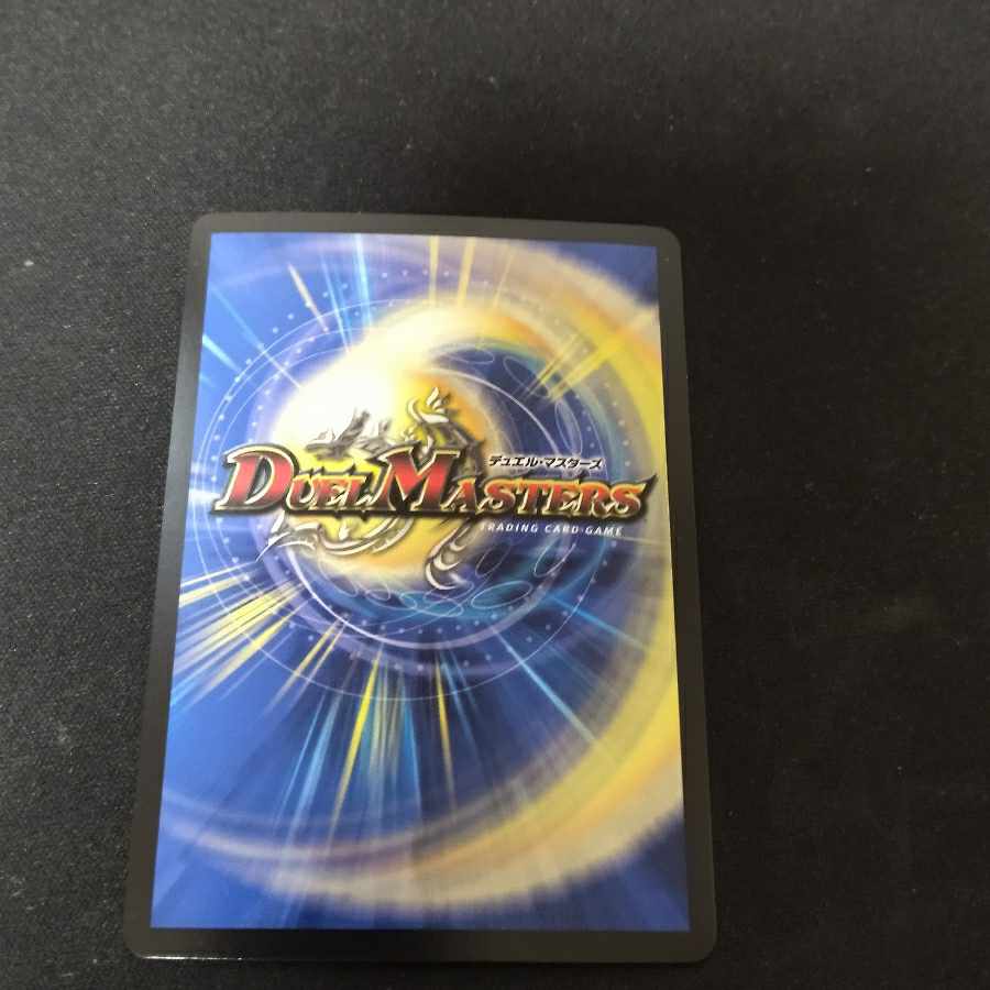 Jilt's name Sorge SR 268/????