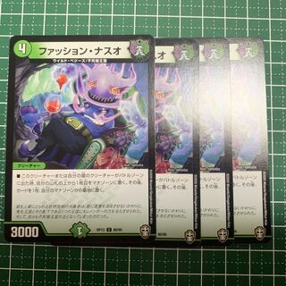 Fashion Naso C 80/95 4 sheets