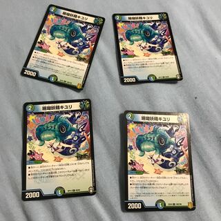 Kiuri, the Coral Fairy