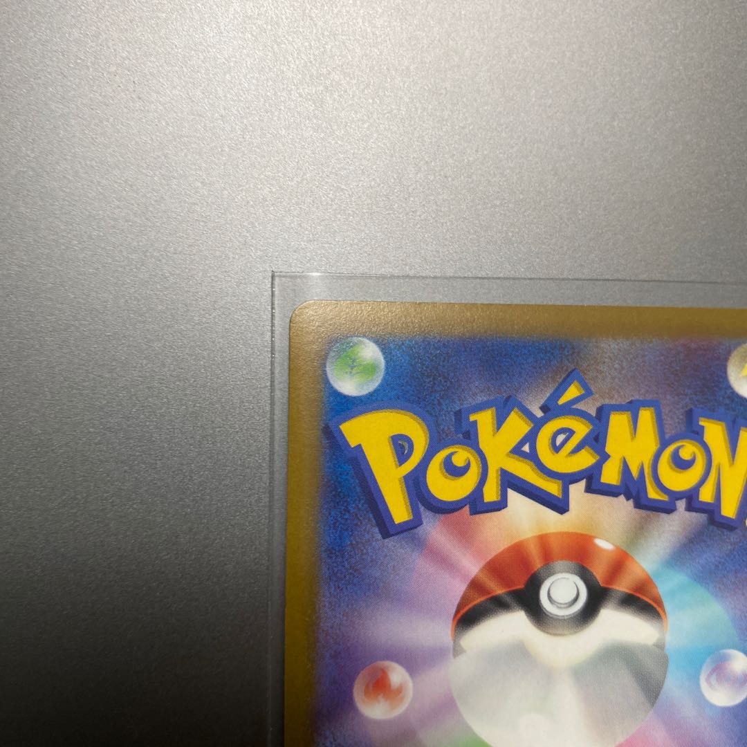 Glittering Blastoise K