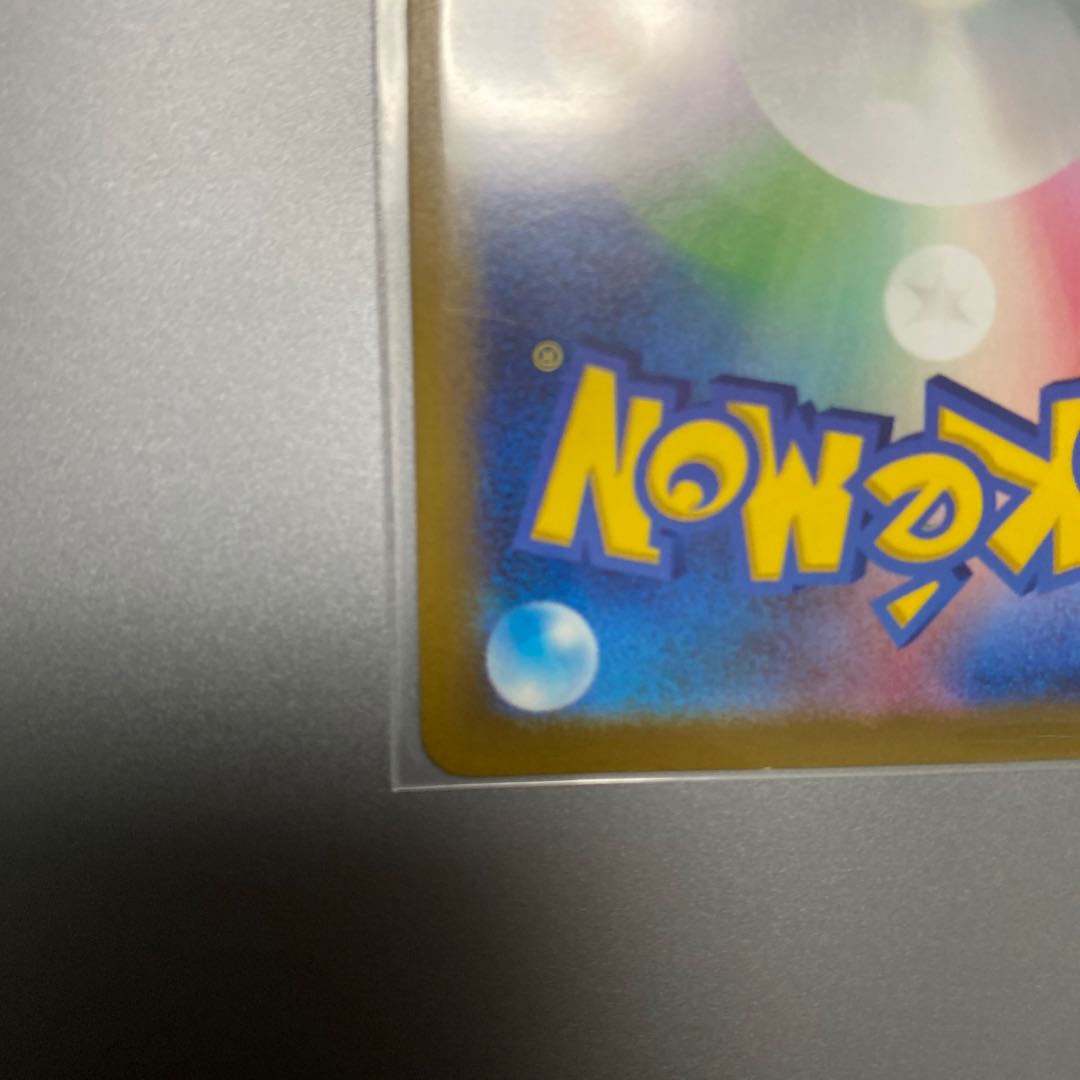 Glittering Blastoise K