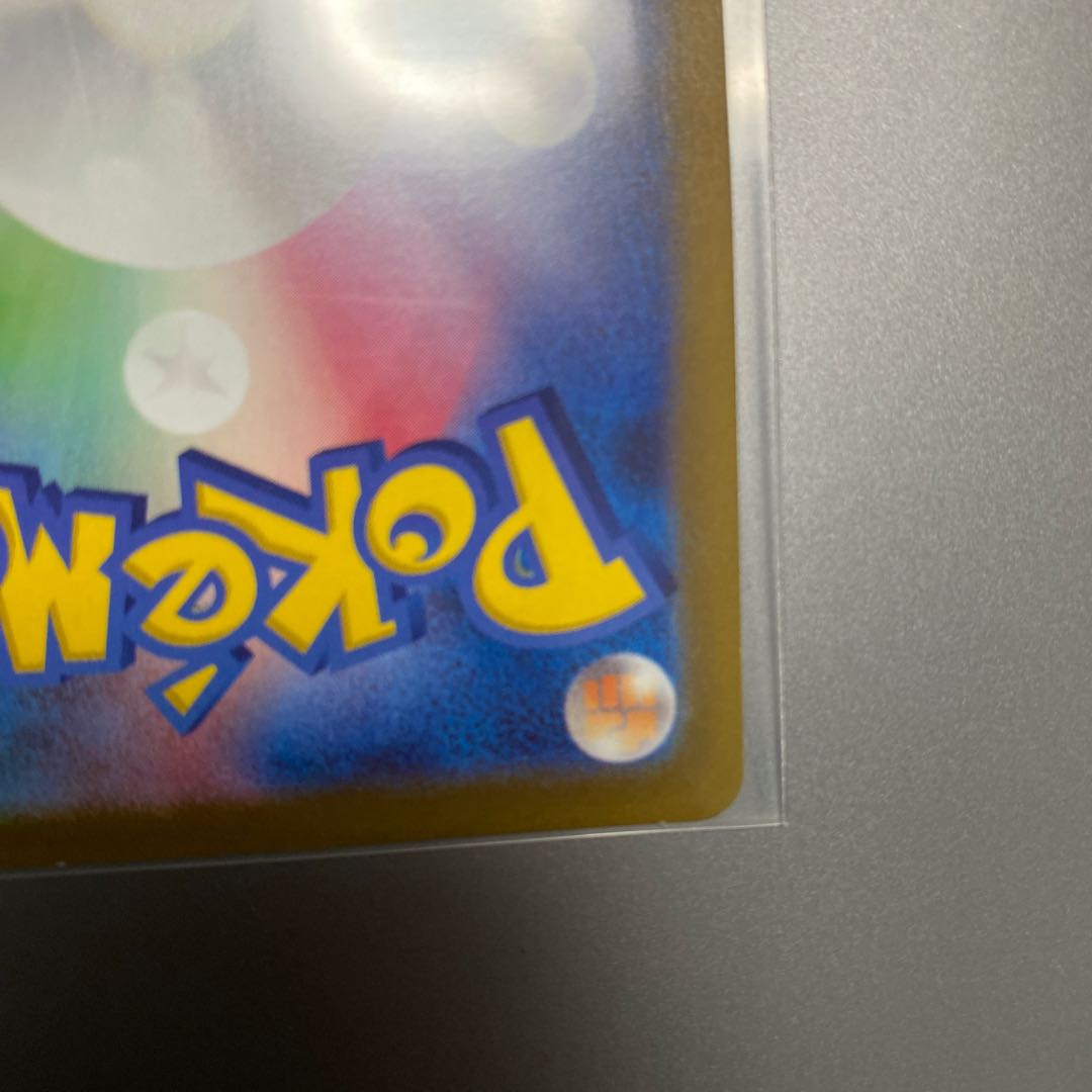 Glittering Blastoise K