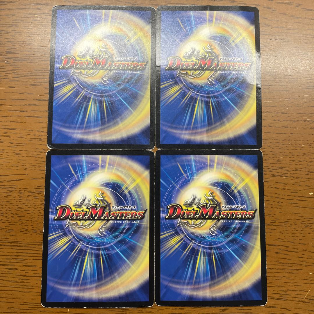 [Wound Large] Shikigami Shishimai U 35/55