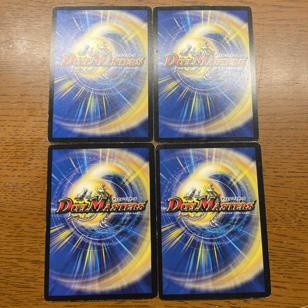 Shikigami Shishimai U 35/55