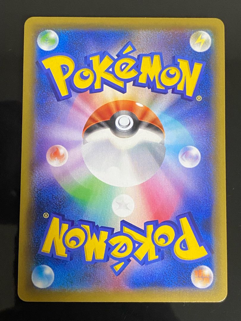 Roxie SR 197/173 1枚