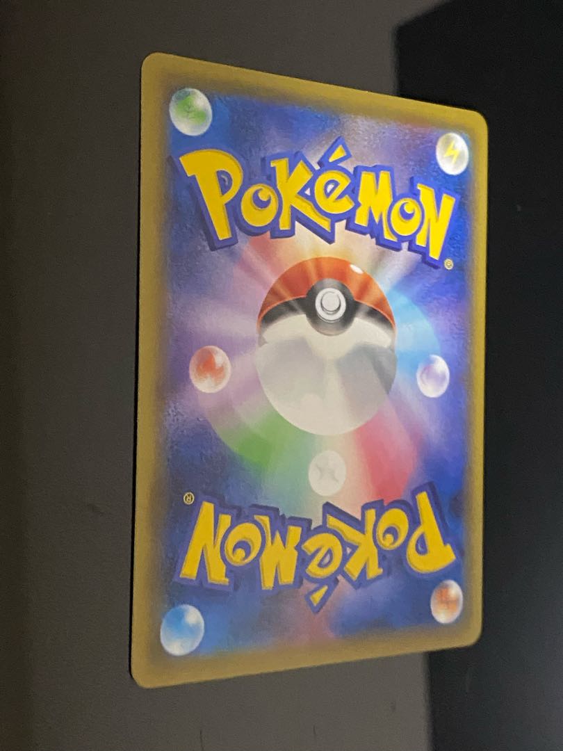 Roxie SR 197/173 1枚