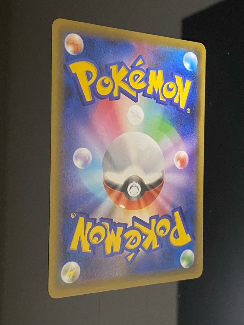 Roxie SR 197/173 1枚