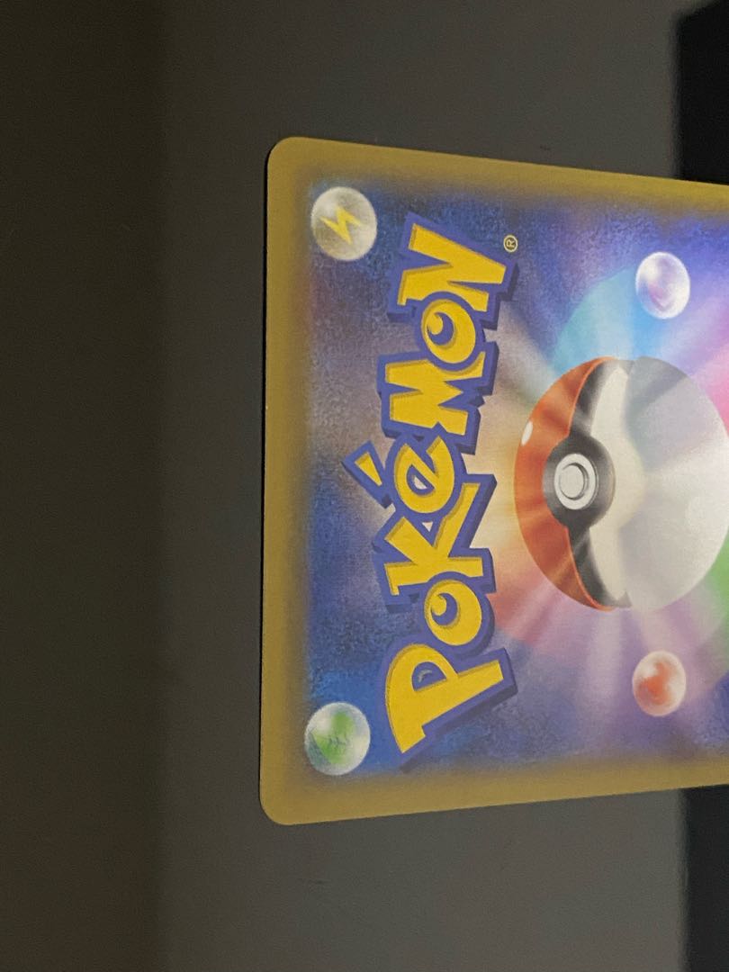 Roxie SR 197/173 1枚