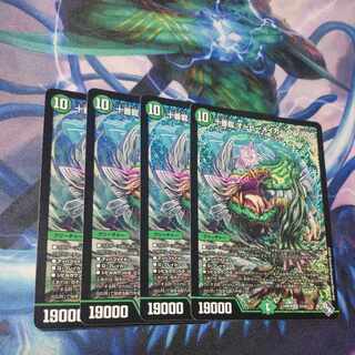 Juban Ryu Aubie Rosa Car Par100 4 sheets