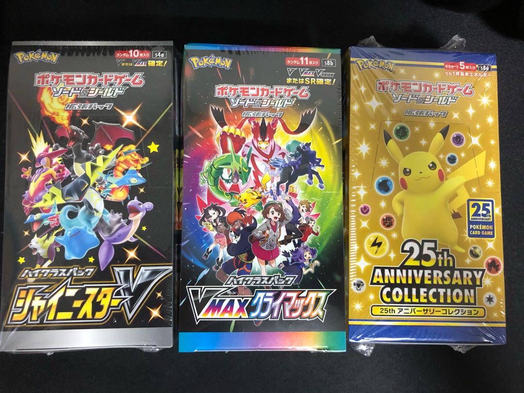 Shiny Star V, VMAX Climax, 25thANNIVERSARY COLLECTION Box Set