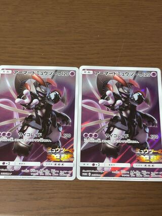 Armored Mewtwo PROMO 365/SM-P