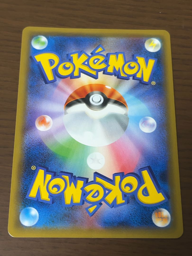 Armored Mewtwo PROMO 365/SM-P