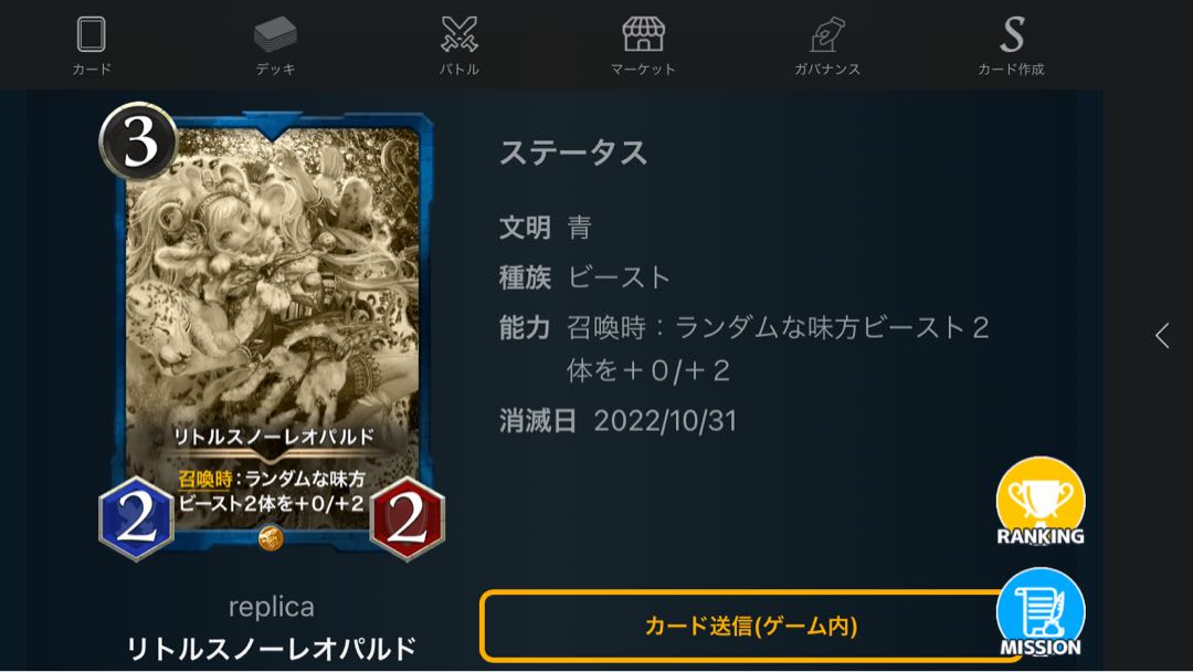 2 cauldron witches, 1 little snow leopard, 1 replica.