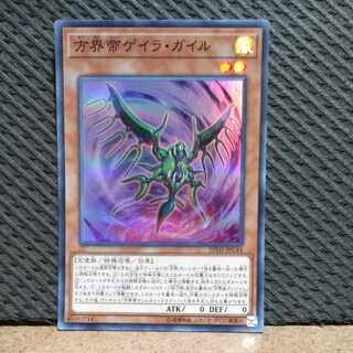 【ぽぽたん】遊戯王  #60  方界帝ゲイラ・ガイル スーパー
