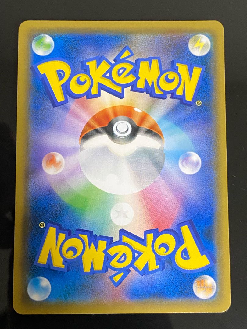 Green's Exploration SR 061/054