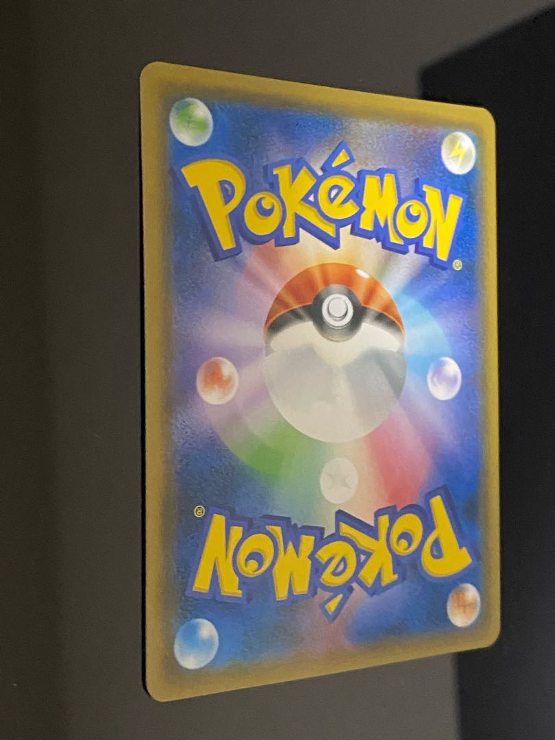 Green's Exploration SR 061/054