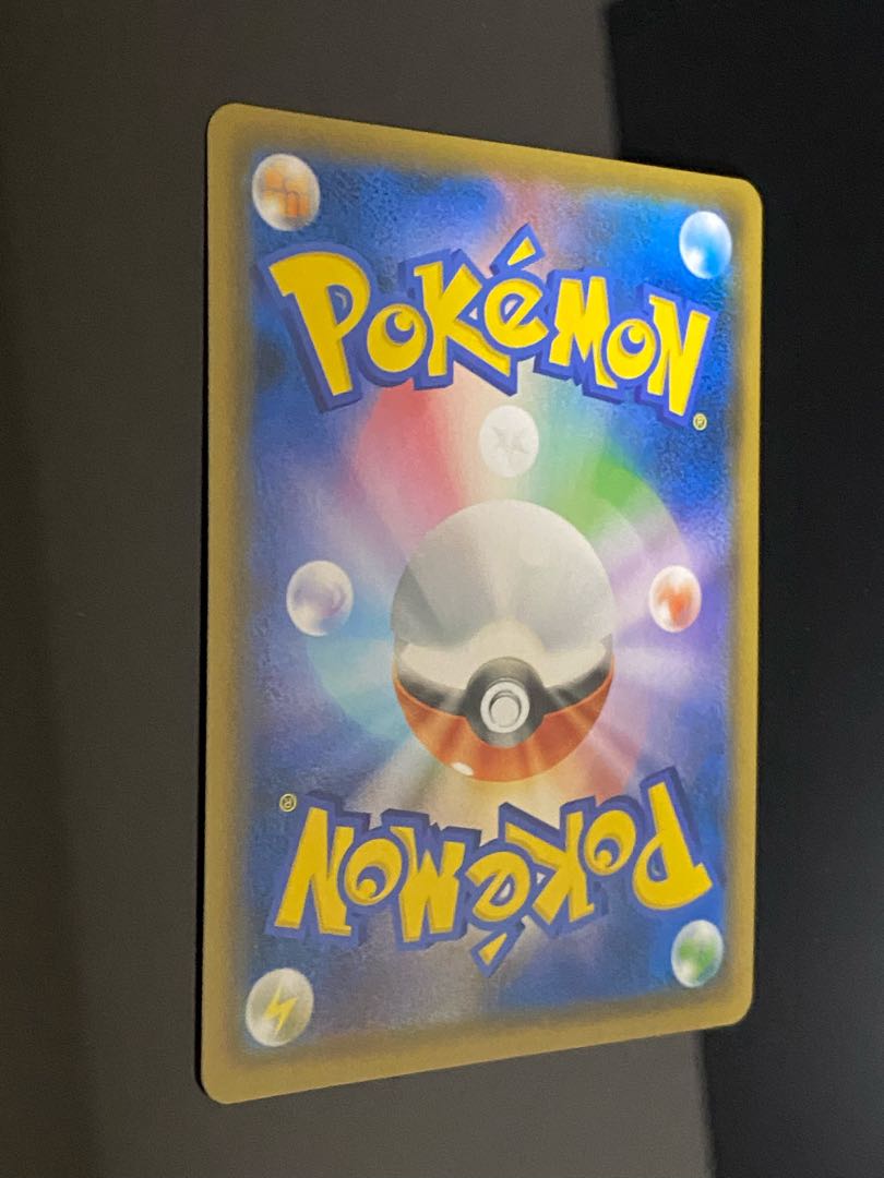 Green's Exploration SR 061/054