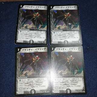 Excellent Bulette Jacker Summary