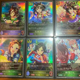 Shadova Uma Musume GR6 type