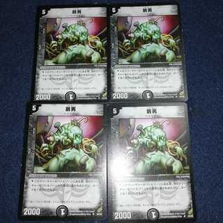 Excellent Hedorian Summary