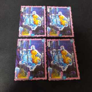 */Zero Phantom Trimner/* 7/19 4 sheets 4枚