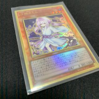 浮幽さくら 絵違い プレミアムゴールドレア