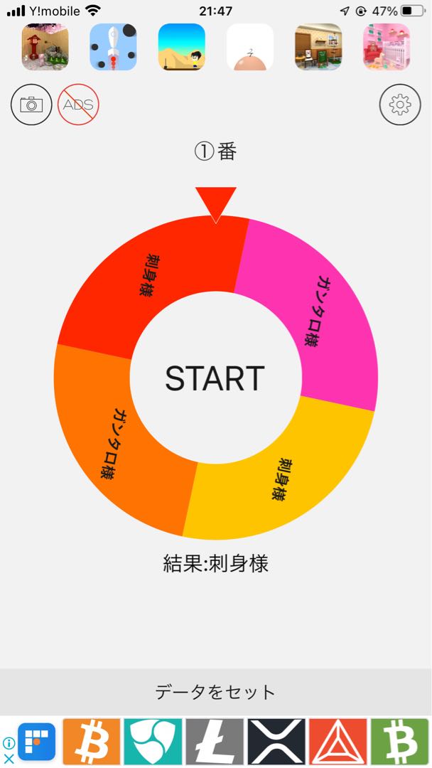 スリーブオリパ購入者様　無料オリパ