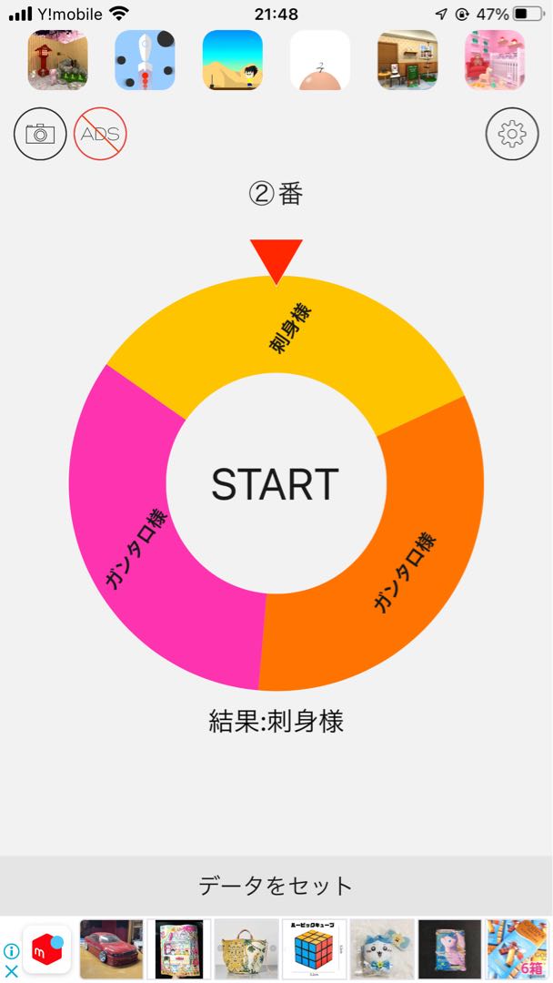 スリーブオリパ購入者様　無料オリパ