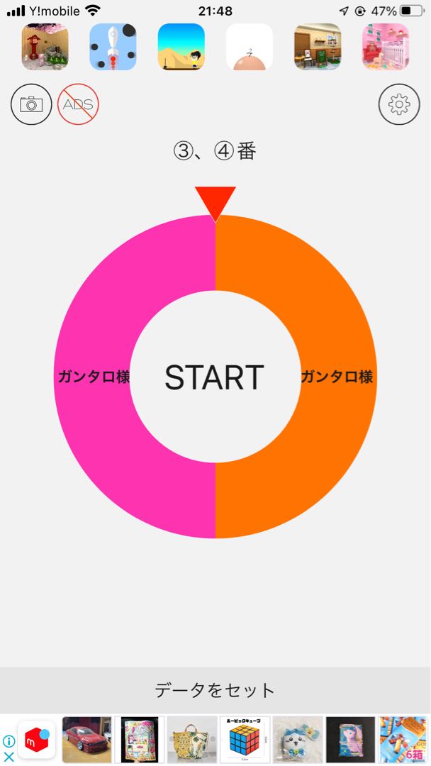 スリーブオリパ購入者様　無料オリパ