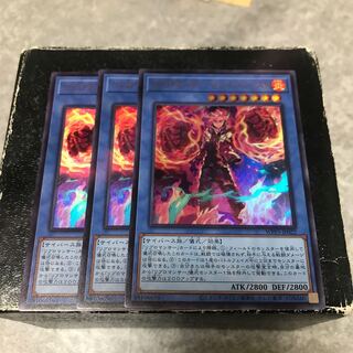 Libromancer Fireburst, 3 Ultra-rare.