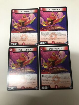 Annie Lupia R 20/74 Set of 4