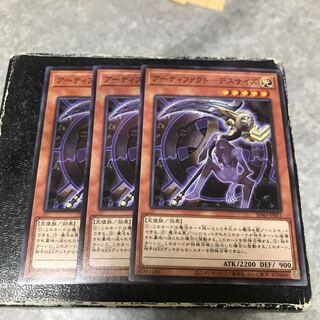 Artifact - Death Size - 3 normal