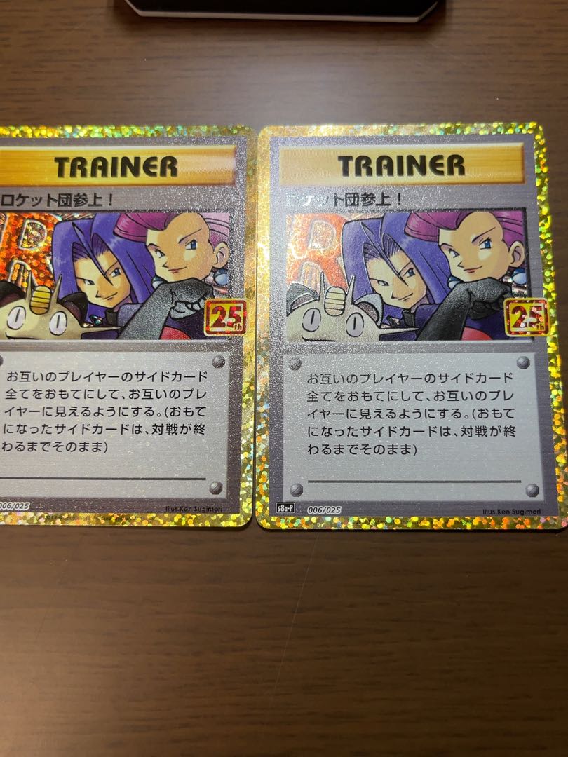 Here Comes Team Rocket! PROMO 278/XY-P