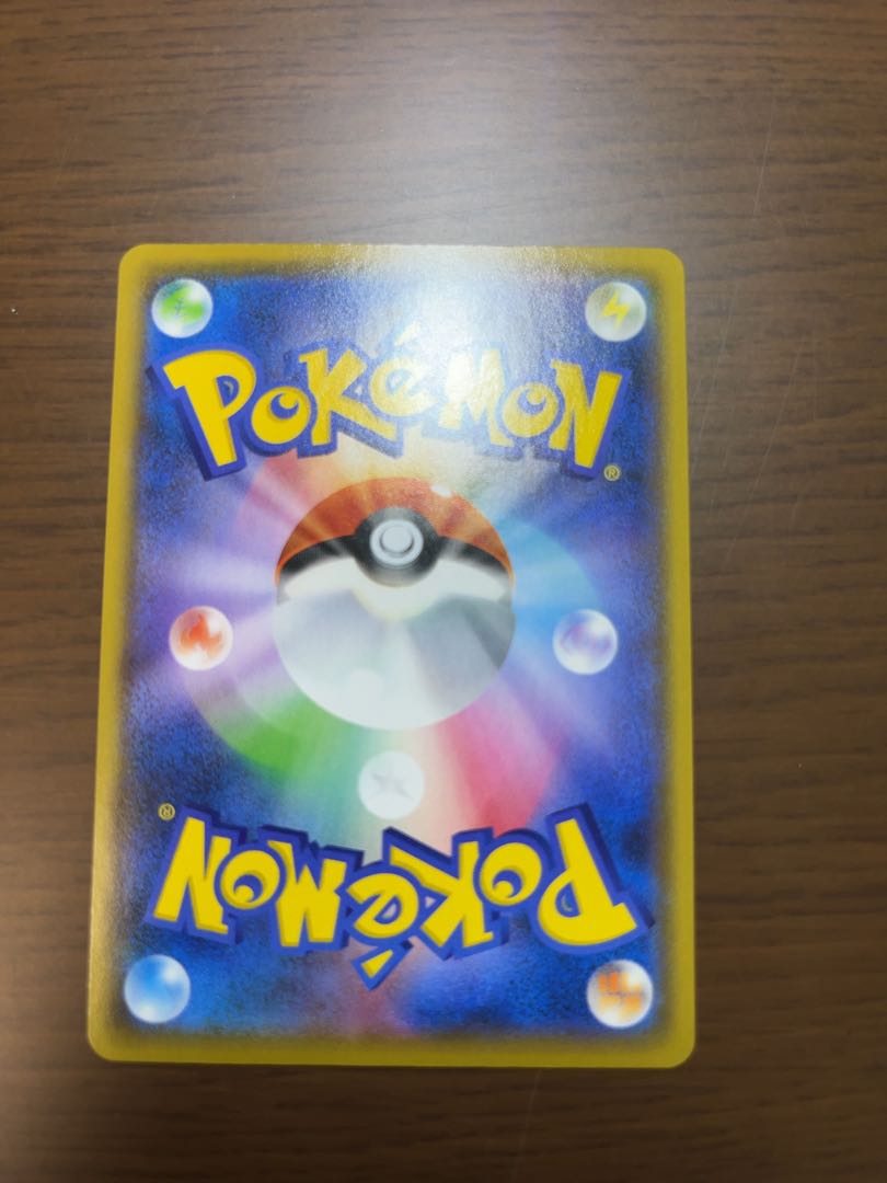 Here Comes Team Rocket! PROMO 278/XY-P