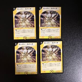 DM Super Spark (14/30/Y7), rare, set of 4 (3)