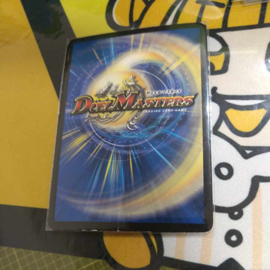 Crimson Victory SR S13/S20