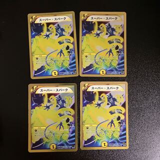 DM ★ Super Deck Edition Exclusive to Concentrate ★ Super Spark (26/35) Rare 4-card set (1), etc.