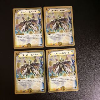 DM Super Spark (21/37) rare, set of 4