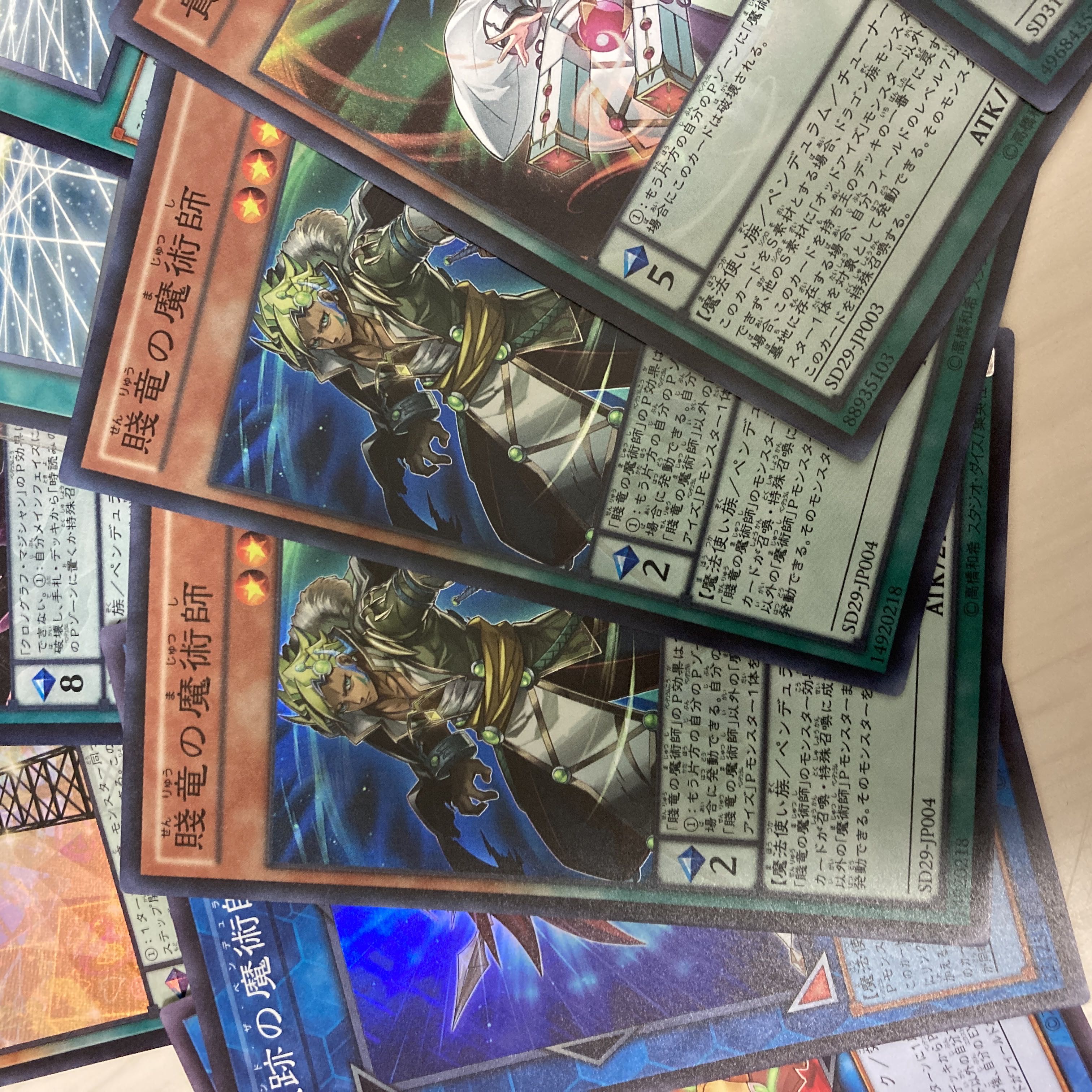 Yu-Gi-Oh Oafdragon Magician Double Iris Magician Set