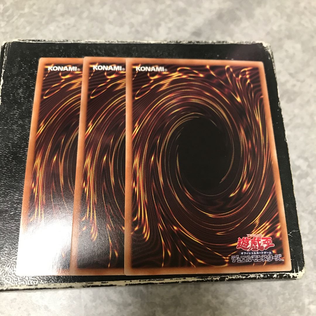 Psychic IJN Gunkan - Uni-type second ship, 3 Super Rare