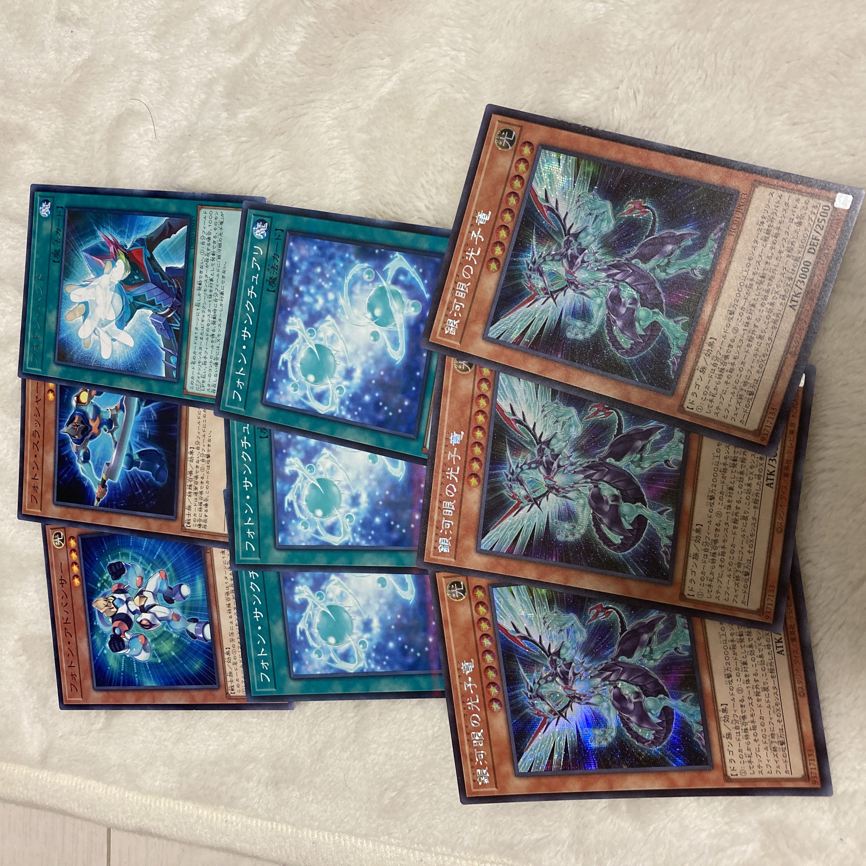 Yu-Gi-Oh! Galaxy-Eyes Photon Dragon Secret Set