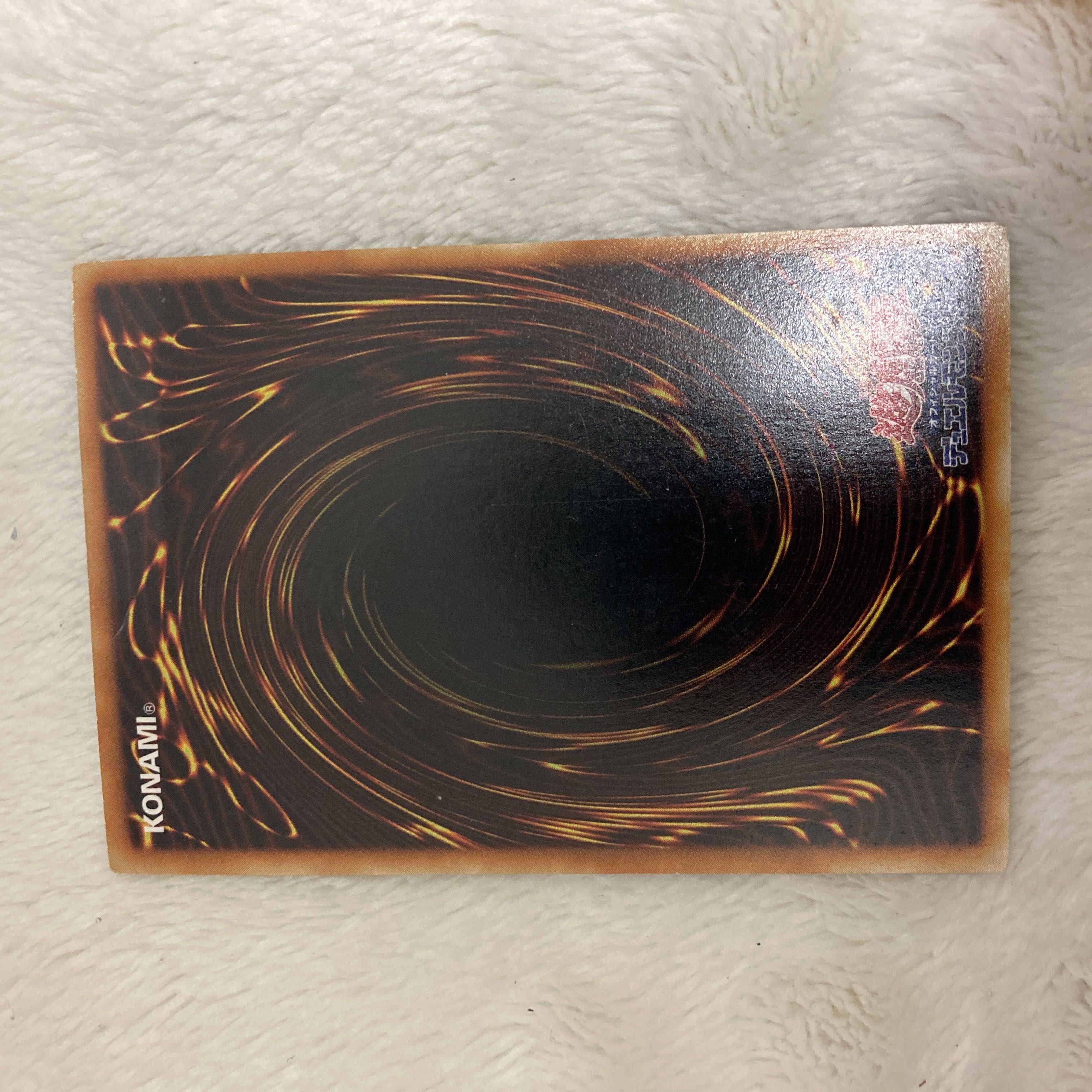 Yu-Gi-Oh! Monster Reincarnation Relief