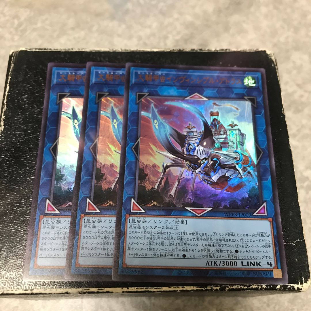 3 copies of Invincible Atlas Ultra Rare, a large cavalry beetle.