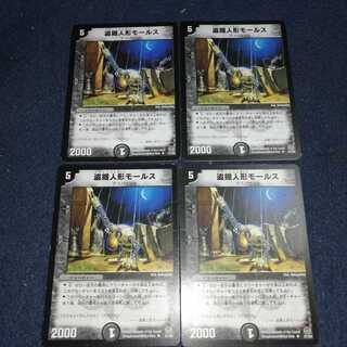 Morse, Jenny, et al. Despatches Summary