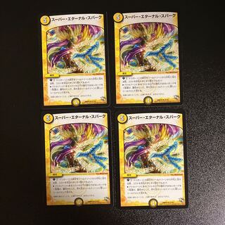 DM ★Teru's Exclusive★ Super Eternal Spark Uncommon 4-card set (4), etc.