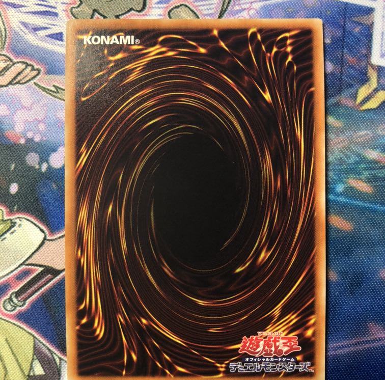 エマージェンシーサイバー SR ※傷あり