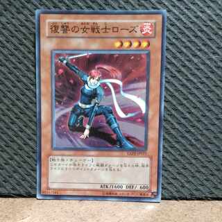 Popotan] King of Games #68 Rose, Warrior of Revenge Super